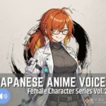 FCS28: Japanese Anime Voices(ボイスレック) [d_722370]