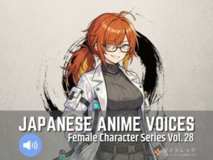 FCS28: Japanese Anime Voices(ボイスレック) [d_722370]
