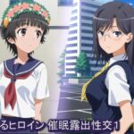 とあるヒロイン 催●露出性交1(サークルどんどこん) [d_722380]