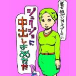 ジュクジョに中出しきめたった(N-zumi-ha) [d_722407]