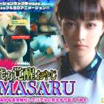 異能力覚醒おやじ_MASARU「最強AIアカネを女体化してリアルに引きずり出してみた」(ソクラテス) [d_722425]