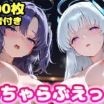 いちゃらぶえっち ユ●カ＆ノ●編(かっふぃ) [d_722432]