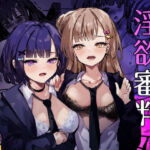 淫欲審判(Colapi) [d_722527]