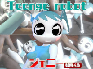 【動画4本】ティーンロボのジェニーと楽しむ黒人ネトラレ動画パック【ジェニーはティーン☆ロボット】(月桂樹) [d_722585]