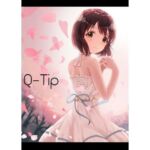 Q-Tip(綿棒で耳かきしちゃいけません！) [d_722590]