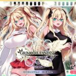 GRIMOIREFANTASY モーションアニメ 天使調教編(どろっぷす！) [d_722621]