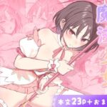 なんで魔法少女しかないわけ！？(柿の種一粒) [d_722624]