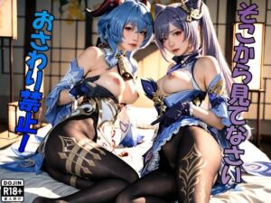 〇晴と〇雨(アルカディアガールズ) [d_722658]