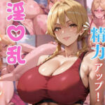 淫乱パーソナル(エロエロサークル) [d_722677]