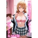 一色いろは ランジェリー グラビア＆SEX集(色彩ボックス) [d_722734]