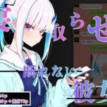 お願いされると断れないリ〇はBBCに堕ちた。(NTRELION) [d_722770]