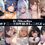 【G-Studioオムニバス】実演オナニー傑作選 第二弾 〜十人十色の自然体のオナニーvol.2〜【G-Studio】(G-Studio) [d_722887]