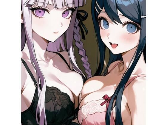 ダンガンロンパ女子ランジェリーモデル(八夜サークル) [d_722975]