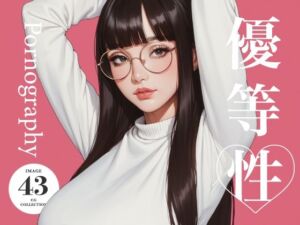 優等性 グラビア(鼻血部) [d_723000]