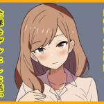 美術部の女教師を全裸モデルにした話。(月乃) [d_723045]