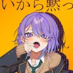 いいから黙って喰わせろ。(甘イキ∞カプセル) [d_723199]