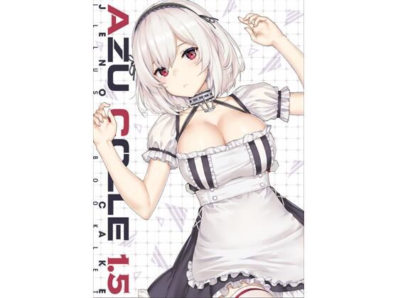 AZUCOLLE1.5(じぇのばけーき) [d_723200]