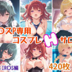 学〇スプロデューサー専用コスプレえっちサロン〜Re；IR〇S編〜(miyacat) [d_723205]