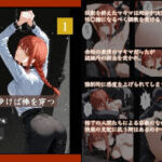 犬も歩けば棒を穿つ 1(かわず庵) [d_723276]