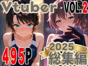 全495ページ！VtuberえちえちCG総集編 vol.2【ホ〇ライブ・に〇さんじイラスト集】(夕焼けAI@M向け同人) [d_723352]