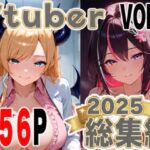 全456ページ！VtuberえちえちCG総集編 vol.3【ホ〇ライブイラスト集】(夕焼けAI@M向け同人) [d_723369]