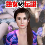 【動画2本】絶対何処かにいる熟女といちゃラブしたり3Pしたりする動画(人妻熟女ホリック) [d_723390]