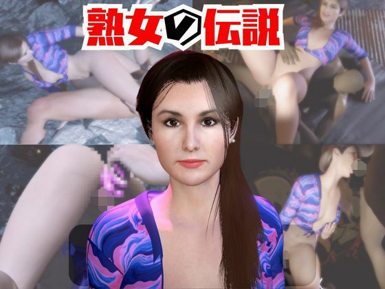 【動画2本】絶対何処かにいる熟女といちゃラブしたり3Pしたりする動画(人妻熟女ホリック) [d_723390]