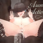 Asumi’s Activity(Dumpster Chill) [d_723420]