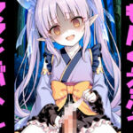 もんくえ風ママとバトル2(アフロヘアー) [d_723463]