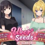 Uber Seeds 〜ご自宅で精〇注入します〜(種おじ) [d_723466]