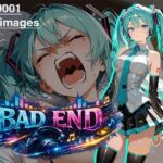 【CG集】BAD END No.0001（300images）(あいといきる｜FANZA支店) [d_723476]