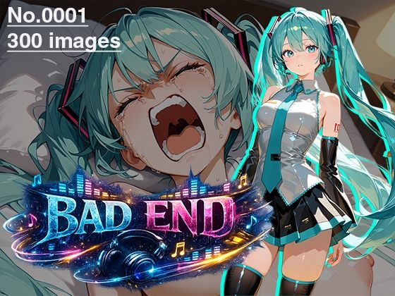 【CG集】BAD END No.0001（300images）(あいといきる｜FANZA支店) [d_723476]