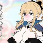 蒲公英の香り(羊もの屋) [d_723583]