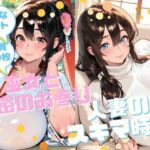 【お得なセット】巫女×人妻(腐ったりんご) [d_723695]