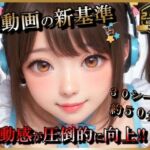 【AI動画】アイドル（志望）女子とSEX【音声付】【お得なボリューム増加版】(ラストヴァース☆LustVerse) [d_723725]