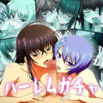 【Wフェラ特化】ハーレムガチャ Vol.01（真剣〇私に恋しなさい！！）(ヘルシンキ) [d_723738]