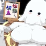 性態調査14(発展途上人) [d_723858]