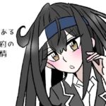 とある鎮〇府の性事情(羊もの屋) [d_723873]