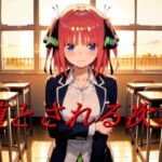 堕とされる次女(エロ好きの紳士屋) [d_724008]