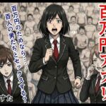 百万円アプリ(杜こすた) [d_724010]