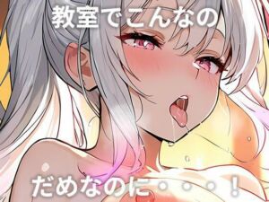 Super MoeMoeMax Shortstorys vol.1(AIグラビアストリート) [d_724059]