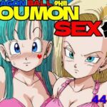 ドラ〇ンボールボール外伝  KOUMON SEX亀(アナヤ) [d_724115]