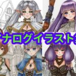 葬送のフリー〇ン、フリー〇ンとゲストキャラのイラスト。アナログのコピック系作品（フリー〇ン、アウ〇、フェル〇、ラビー〇＆カン〇）葬送のフリー〇ン、フリー〇ンとゲストキャラのイラスト。アナログのコピック系作品（フリー〇ン、アウ〇、フェル〇、ラビー〇＆カン〇）(さろめSS研究室) [d_724138]