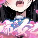 【喘ぎ声中毒警報】喘いで喘いで喘ぎまくる！！！わたしの一番気持ちいいオナニーはコレ【喘ぎ女王を決めるのはあなたです】(キャンディタフト) [d_724234]