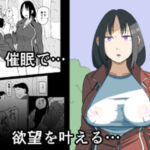 林間催●JK(ねこなっと) [d_724261]