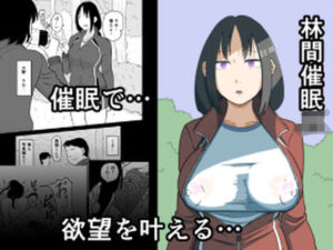 林間催●JK(ねこなっと) [d_724261]