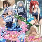 【AI CG集】アイドルの日常(ぽちマート) [d_724262]