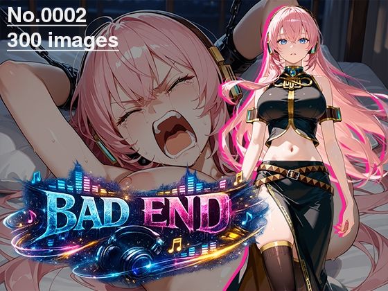 【CG集】BAD END No.0002（300images）(あいといきる｜FANZA支店) [d_724277]