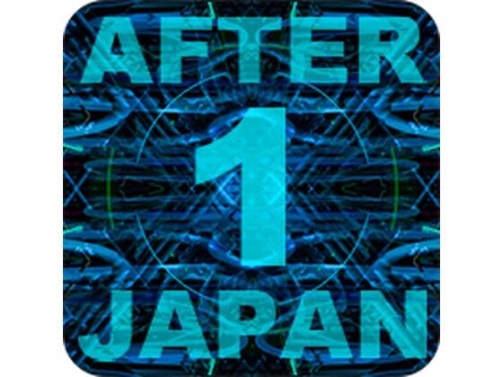 AFTERJAPAN1/ Mac(HYPERFICTION) [d_724713]