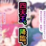 【黒歴史の集大成】NECRO CONQUISTA 4 and EVIL NEMESIS 3 with 無限屠殺＃2 aka 15d3d43 @看板娘アーティスト【現代に白歴史化】(ヒロカワミズキ（スタジオ・ジナシスタ！！）) [d_724801]